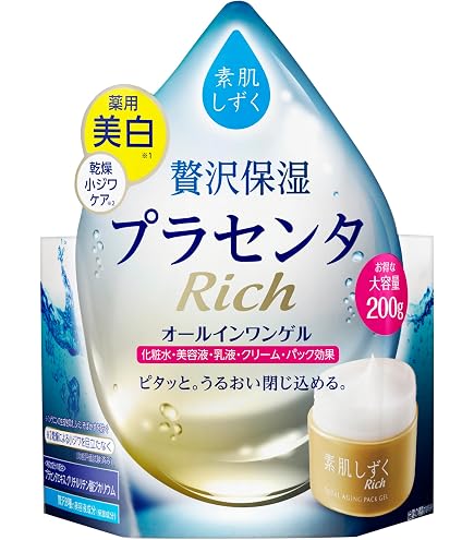 素肌しずく　Rich Amazon.co.jp: 【医薬部外品】素肌しずくリッチ トータルエイジング
